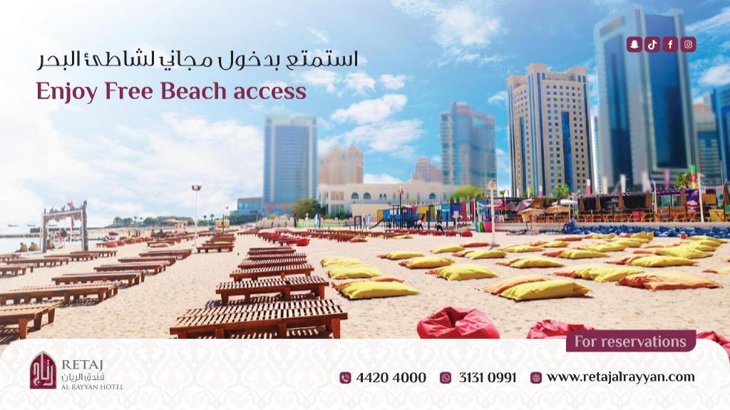 Retaj Al Rayyan
