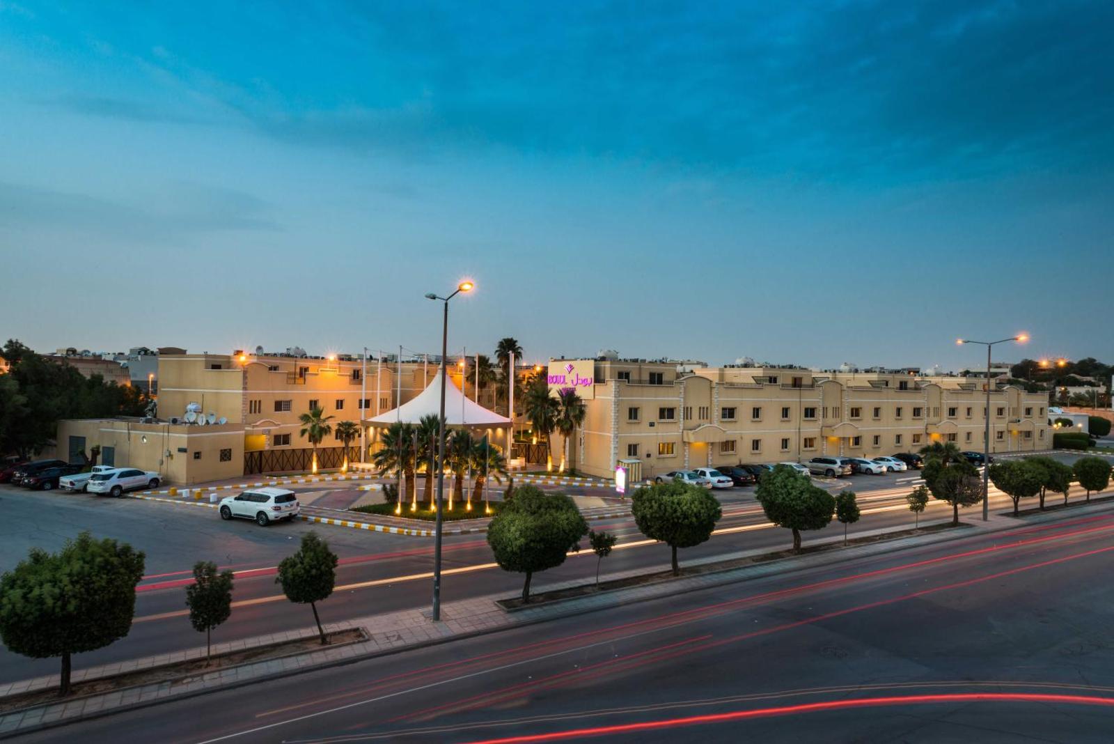 Boudl Al-Malaz