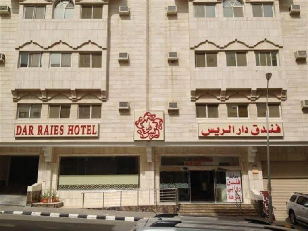 OYO 167 Dar Al Raies Hotel