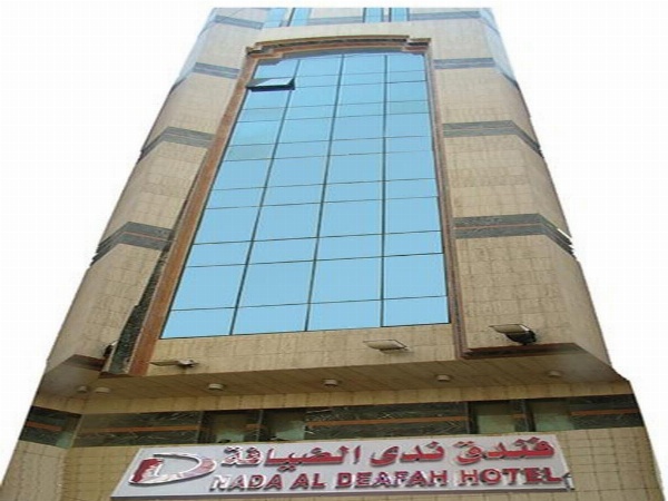 Nada Al Diyafah Hotel