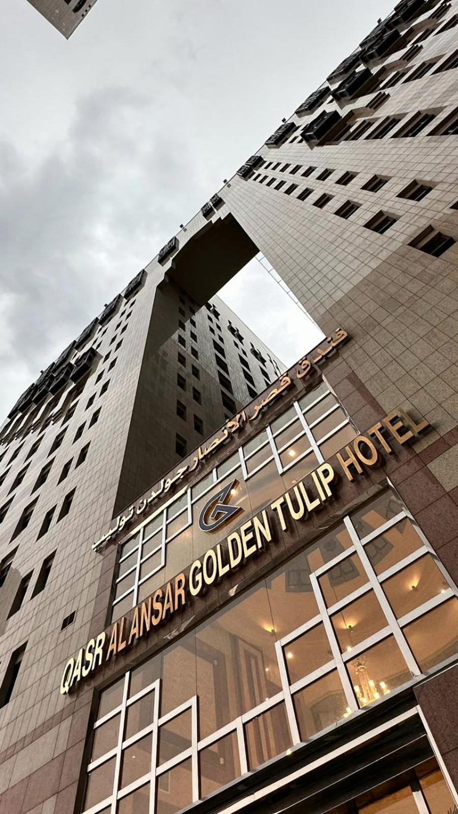 Al Ansar New Palace Hotel