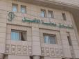 Masa Al Aseel Hotel